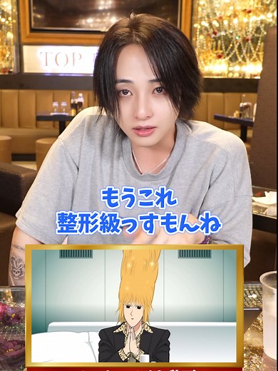胡蝶蘭とトップダンディーのアニメの世界