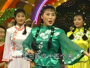 1993央视春节联欢晚会