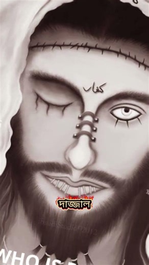 তোমরা কি জানো ইসলামের ৫জন শত্রুর নাম কি? 🤔