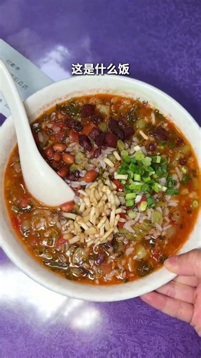 Uncover 15 Unique Guizhou Rice Dishes in One Video! GuizhouFoodie RiceExploration