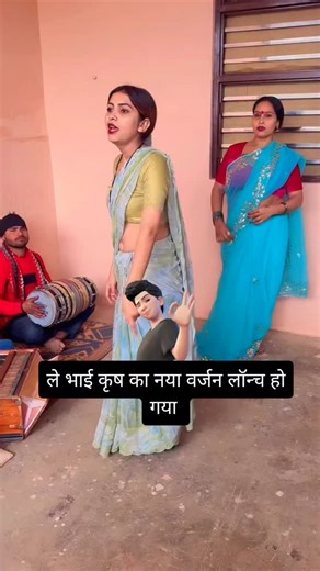 रोहित कुमार on Instagram: "Krish Ka New Version Launch #Krish #krishkaganasunega😅"