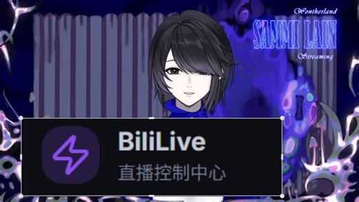 【萨米蓝音】B站直播间 OBS VTS联动！ 虚拟主播自制革命性直播工具？！