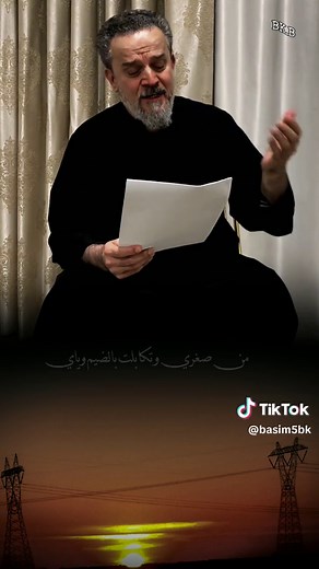 ‏#المملكه_الباسميه💞 #باسم_الكربلائي #باسميات #الباسمي