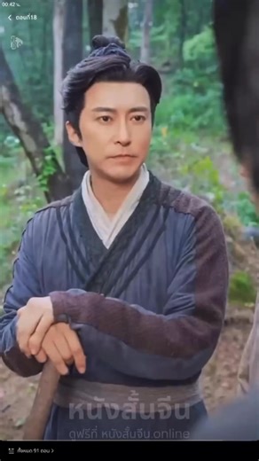 #หนังสั้น #จ้าวชิงหู่ทะลุมิติพารวย EP/18 | หนังสั้น