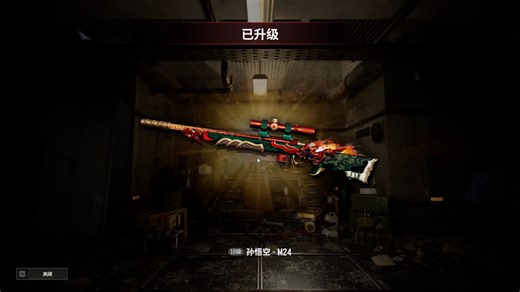 记录一下，白嫖党终于开金门了