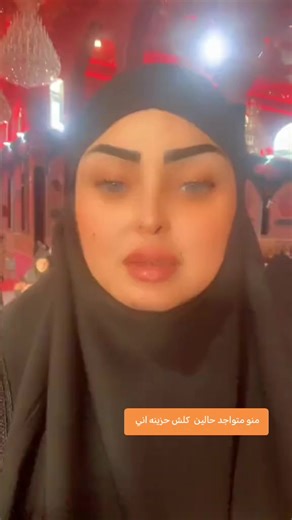 ‏#حزينه #منومتواجد #حالين #اتسحر #عنده يكون بيتو وحدو