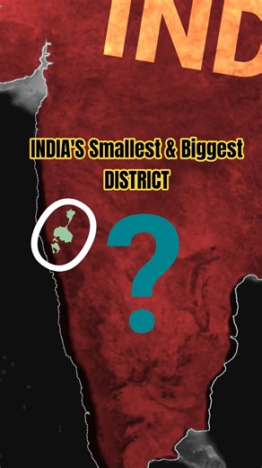 India ka Sabse Chhota district | India ka Sabse Bada District Kaun sa hai #shorts #india #district