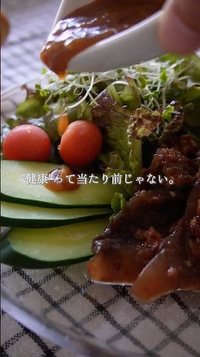 わさびドレッシング #無添加 #簡単レシピ #料理動画