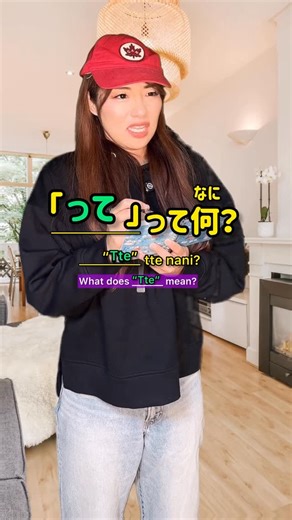 Saki's Japanese lessons on Instagram: "On my Patreon, I post e-books that include conversation-style scripts like this, along with explanations of the grammar used in them. I also share many other materials, such as grammar e-books, worksheets, and kanji worksheets. On my Patreon, you can access all of these materials for just $10 a month. If $10 feels like too much, there’s also a $5 plan that gives you access to about half of the materials. The link is in my bio, so please check it out! #sakij