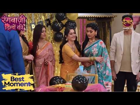 #New | Today is Pooja's Birthday | Rangbaazi Dilon Ki | Best Moments | Dangal TV | Episode 106