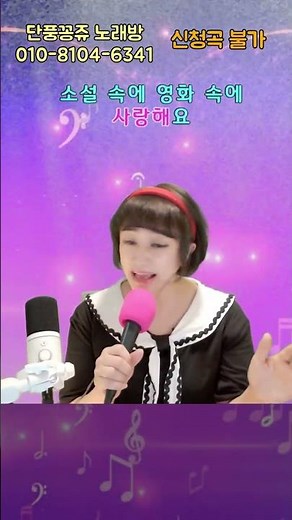 어머나 😆🍁 | 장윤정 | 단풍꽁쥬 #어머나 #트로트 #전화노래방 #트로트 #7080 #라이브노래 #실시간노래 #현역가왕#미스트롯4 #옛날노래