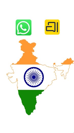 Arratai vs Whatsapp who is better? #shorts