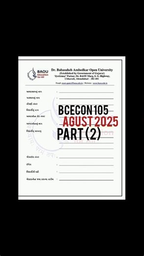 BAOU ( BCOM ) BCECON - 105 part - 2 Assignment Solution Agust 2025.