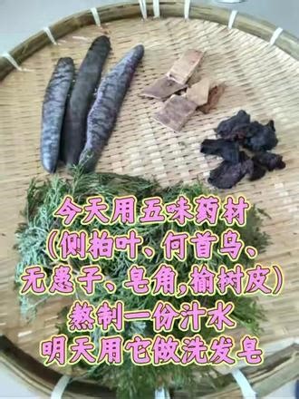 今天备料明天制作#纯天然无添加 #手工皂