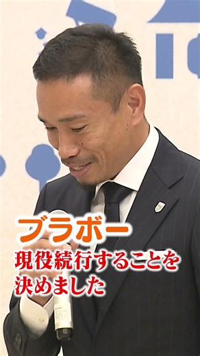 【マンマミーアで頑張って】長友佑都が表敬訪問で決意！小池都知事「ブラボー！」｜小池都知事表敬訪問
