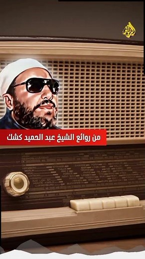دع المقادير تجري في أعنتها... وتيقّن أن ما كتبه الله لك سيأتيك! #اكسبلور #قصص #تيك_توك #لايك #دويتو