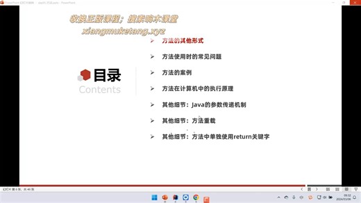 视频水印学课Java+大数据+AI架构师实战营2026更新