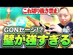 [Introducing a Strong Wall] GON Seriously Carries with Battle Sage [VALORANT]