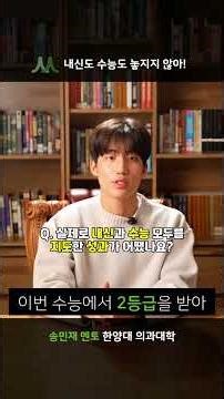 수학 성적에서 유형 암기보다 중요한 것? 조건을 수학적으로 다뤄봐! www.mentorang.com 1522-6760 #수학공부 #수학공부법 #내신수학 #수능수학 #멘토랑 #멘토쌤