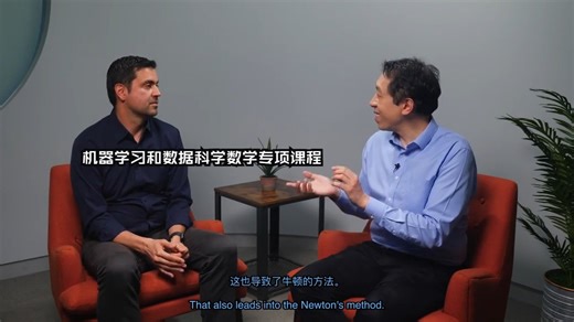 机器学习和数据科学数学专项课程2\u002F3Mathematics for Machine Learning and Data Science 2\u002F3