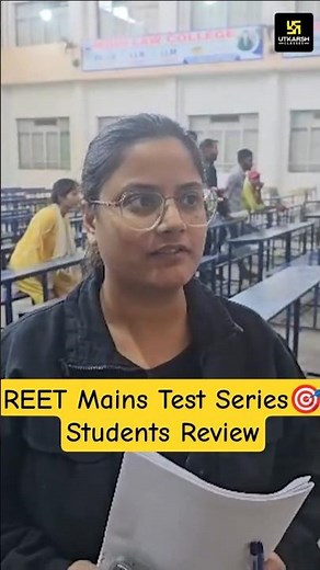 REET Mains Test Series Experience 🎯 Students Review 📝 #reetmains2025 #3rdgradeteacher