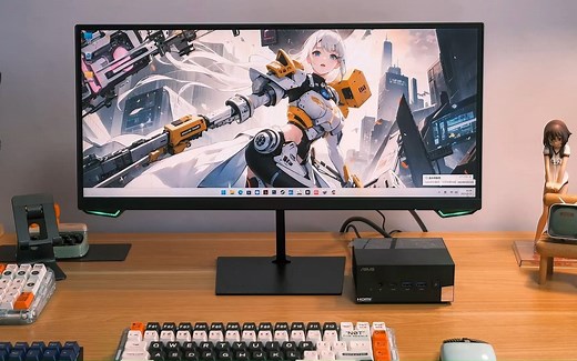 华硕破晓X mini迷你主机测评，来自英特尔13700H和AMD 7735HS的对决