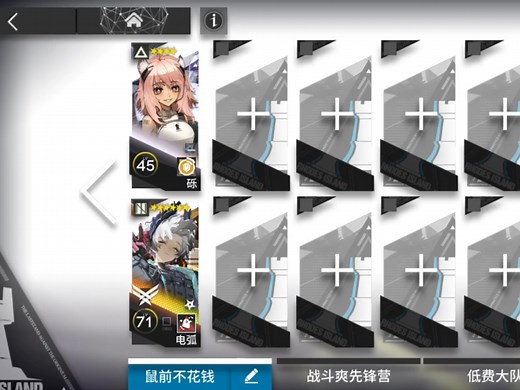 AT-EX-7 平民轻松速通（ew 精二电弧）