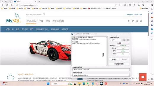 mysqlTools 扩展知识： mysql 忘记密码如何修改 mysql 新建数据库默认密码 mysql 如何修改密码.