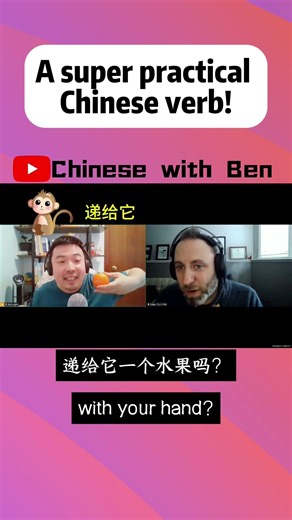 How to Learn Chinese with Scenerio #learnchinese #learnmandarin #chineseconversation #chinese #汉语