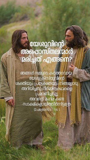 23K views · 517 reactions | Cross Talk on Reels | Facebook