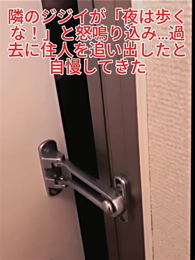 パート1#逮捕の瞬間 #警察24時 #警察取締りスポット #police #警察犬 #緊急出動 #パトカー #cops