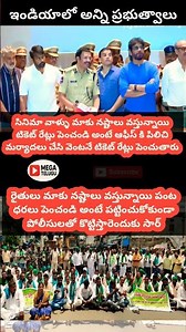 సినిమాకి ప్రత్యేక గౌరవం రైతులకు ఎందుకింత అన్యాయం respect for cinema Why is it so unfair to farmers