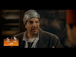 "طب أنتوا عارفين أنا ليه سموني النص".. انتظروا النجم أحمد أمين في مسلسل النص على شاشات المتحدة