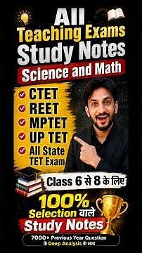 Best Study Notes for All Teaching Exams: Science & Math (CTET, REET, TET) 100% Selection Guaranteed