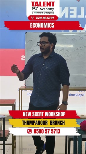 Snapshots of learning and collaboration , SCERT Economics workshop, Thampanoor Branch #shorts