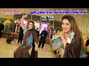 Toba Toba Dhola Ty Sharab Wangu Aye | Mehak Malik | Dance Performance Official Video