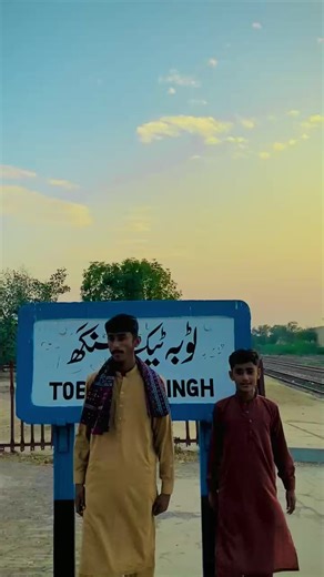 Trending Pakistani Cultural Dance