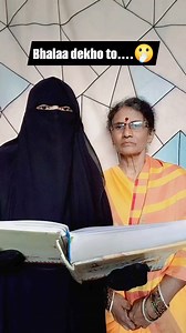 67K views · 10K reactions | Bhala dekho to 﫢 Al-Quran  Surah: 56 Al-Waqi'ah Aayat 68-72 translation @hindiqurangirl #new #islamic #allah #muslim #dua #deen #translation #watch #likes #reels #india #detailing #hinduism #follower #comment #follow #trend #shorts #tags #duet | Hindi Quran Girl | Facebook