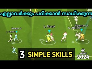 3 simple skills that you can do in efootball | how to perform skills | How to do skills | tutorial