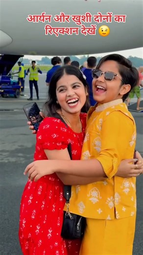 पढ़ाई में मन ना लगे Aryan Babu kushi kakar #shorts#ytshorts #love2025