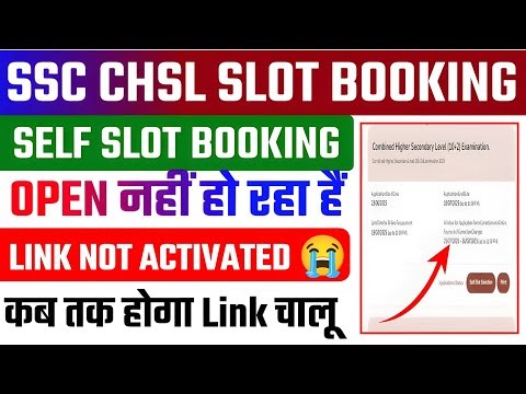 SSC CHSL Slot booking kaise kare 2025 ✅ chsl slot booking 🔥SSC CHSL Slot selection process 2025