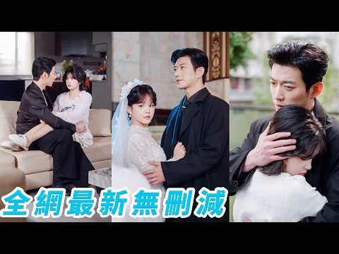 She died due to scum. CEO reborns in regret, crashes her wedding to claim and protect her