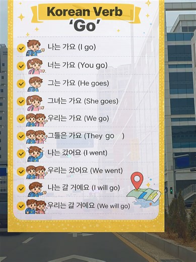 Korean Language Learning Journey Together