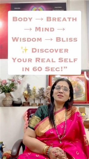 What are KOSHAS ? Know the Hidden layers covering your MIND BODY and SOUL. #kosha #meditation #viral