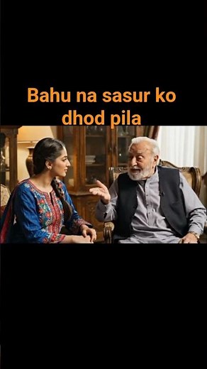 Sasur Ne Bahu Ko Juice Pilaya | Romantic Short Story #lovestory #romanticstory
