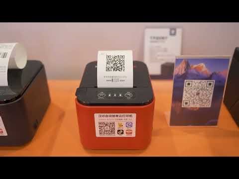 The 17th China Business Informatization Conference has come to a successful close!