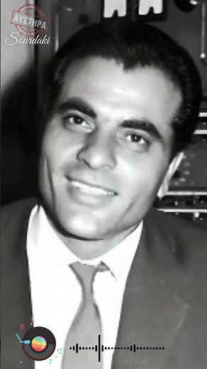 ανεμώνα #sourdaki #παλιαλαικα