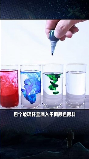 科学成长号 好玩有趣的科学小实验，打开孩子们想象力的钥匙 #科学育儿 #趣味科学实验 #神奇实验室