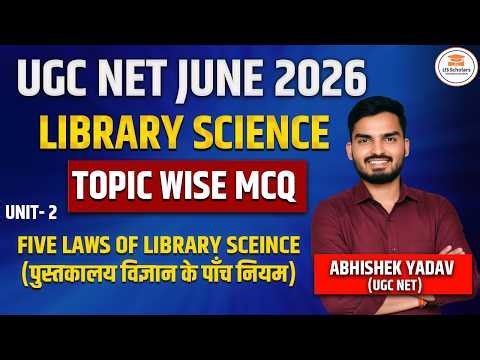 UGC NET LIBRARY SCIENCE | FIVE LAWS OF LIBRARY SCIENCE | TOPIC WISE PYQ | MCQ SESSION