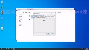 Digitalmicrograph TEM图像处理和分析软件安装教程